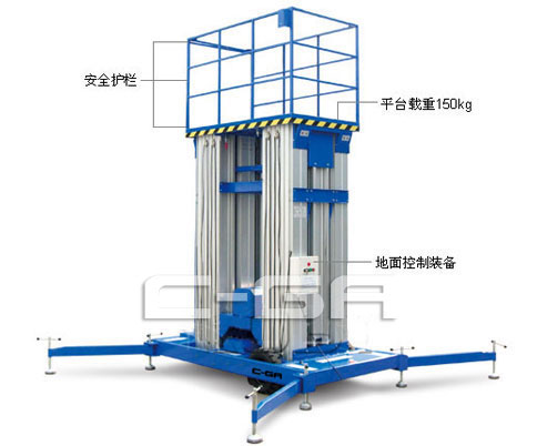 鋁合金六桅柱式高空作業(yè)平臺(tái)