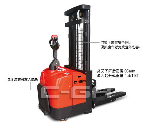 貨叉覆蓋式全電動(dòng)堆高車(chē)